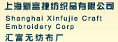 Shanghai Xinfujie Craft Embroidery Corp